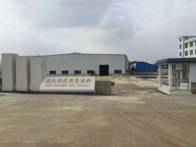 熱烈祝賀湖北昭盛陶瓷有限公司網(wǎng)站開(kāi)通上線(xiàn)！